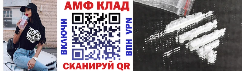 АМФ 97% Саянск