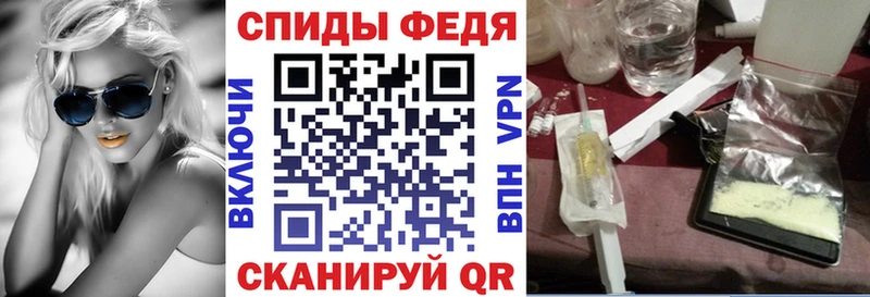 АМФЕТАМИН 97%  Саянск 