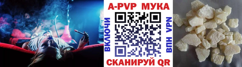 Alpha PVP СК  Саянск 