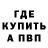 Кетамин VHQ William Aldridge