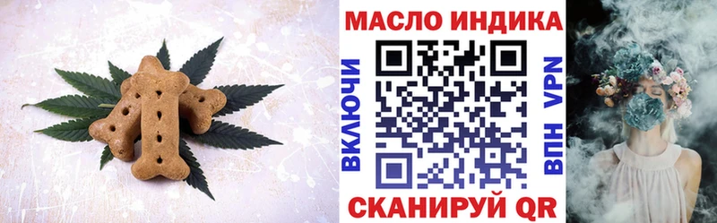 Cannafood марихуана  darknet телеграм  Саянск  ОМГ ОМГ рабочий сайт 