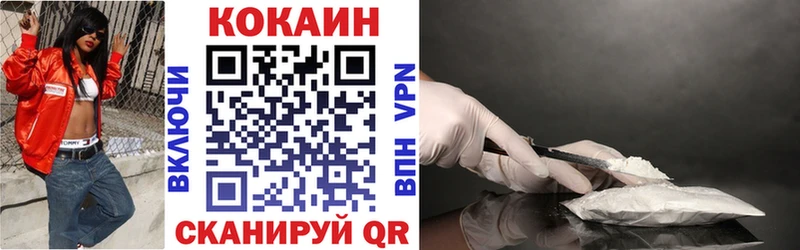 kraken как зайти  сколько стоит  Саянск  Cocaine FishScale 