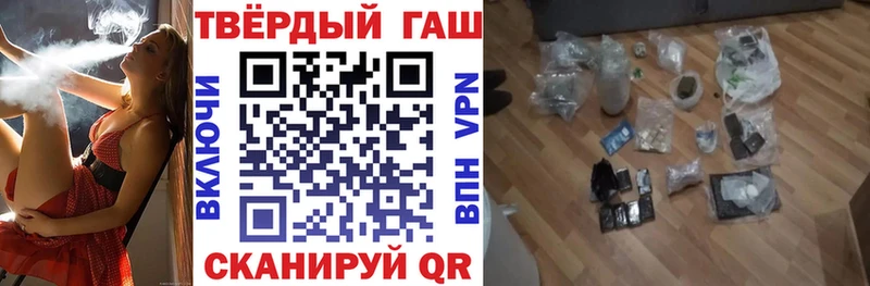 ГАШИШ ice o lator  Саянск 