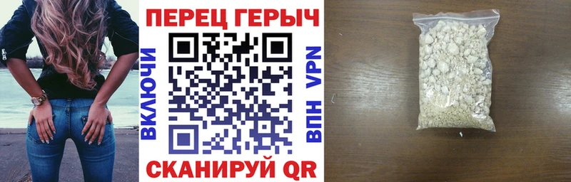 ГЕРОИН хмурый  Саянск 