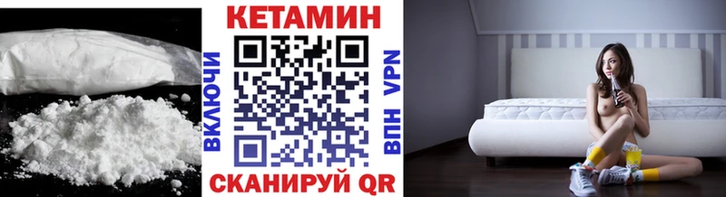 цены   Саянск  КЕТАМИН ketamine 