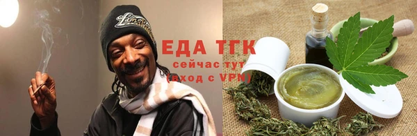 стаф Арсеньев