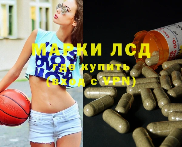 дистиллят марихуана Аркадак