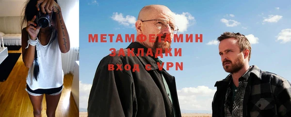 стаф Арсеньев