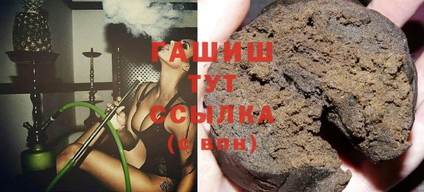 винт Армянск