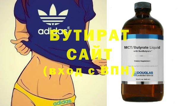 винт Армянск