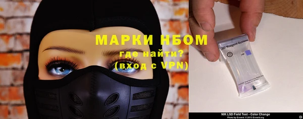 винт Армянск