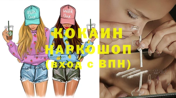 не бодяженный Сафоново