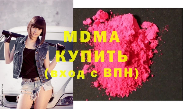 винт Армянск