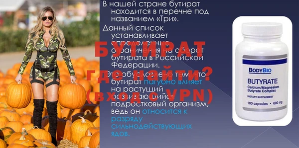 дистиллят марихуана Аркадак