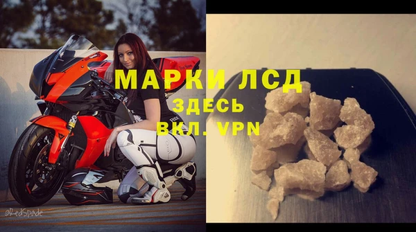 винт Армянск