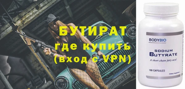 винт Армянск