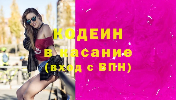 дистиллят марихуана Саяногорск