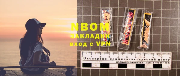 MDMA Михайловка