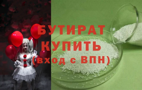 дистиллят марихуана Аркадак