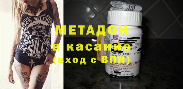 винт Армянск