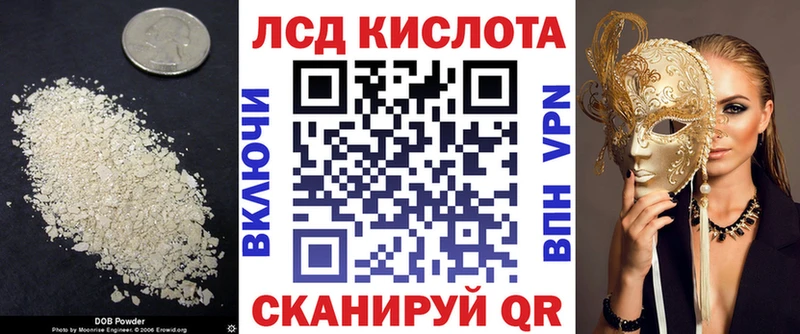 LSD-25 экстази ecstasy  Саянск 