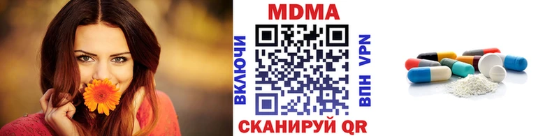 где купить наркоту  Саянск  MDMA crystal 