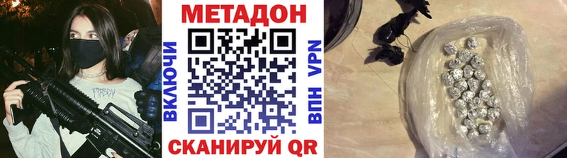 ОМГ ОМГ tor  Саянск  Метадон methadone 